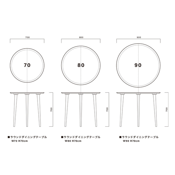 オーク材のラウンドダイニング［3サイズ 70cm 80cm 90cm] セミオーダー 天然突板 日本製 15枚目の画像