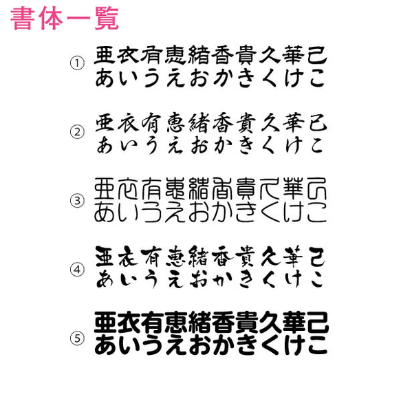 【落款印風】お花のゴム印 5枚目の画像