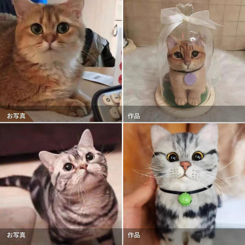 世界に一つだけのうちのミニチュア】 羊毛フェルト ふわふわ羊毛