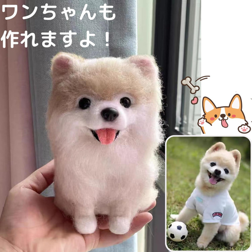 受注製作 》オーダー 犬♡うちの子製作♡羊毛フェルト♡ダックス
