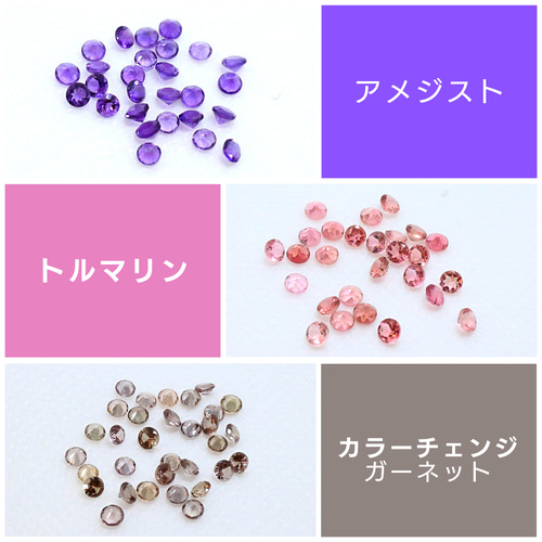 楽天市場】15%オフSALE マラソン☆【4】天然石 ペンダントトップ