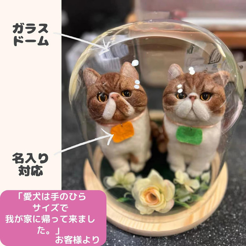 世界に一つだけのうちのミニチュア】 羊毛フェルト ふわふわ羊毛