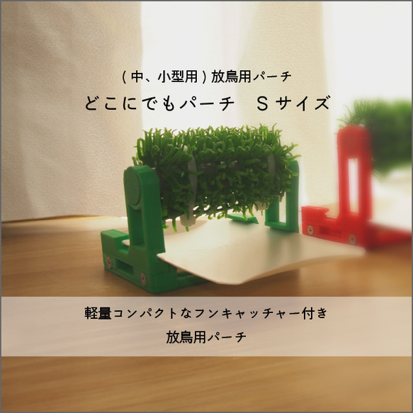 小型猛禽類用 パーチ ハンドメイド 【公式通販】