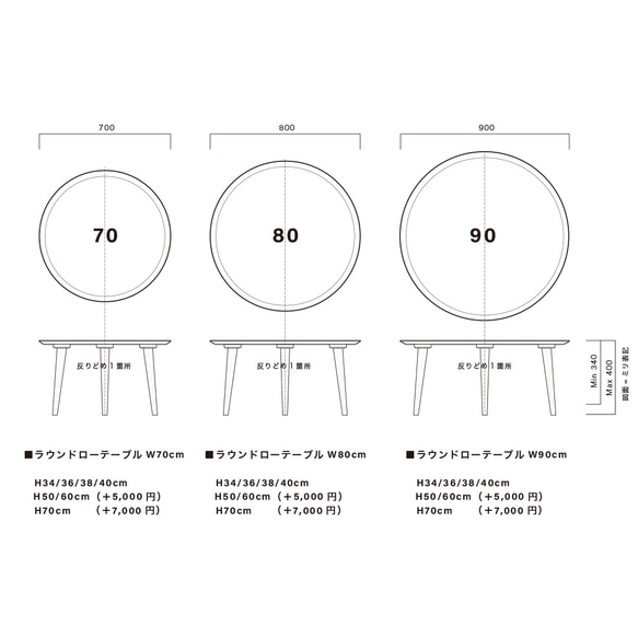 ウォルナット材のラウンドローテーブル［3サイズ 70cm 80cm 90cm] 素材・高さも選べます。オーダー 日本製 11枚目の画像