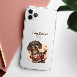 【 晴れ着姿の ダックスフンド 】 スマホケース　クリアソフトケース　犬　犬グッズ　プレゼント　アンドロイド対応 2枚目の画像