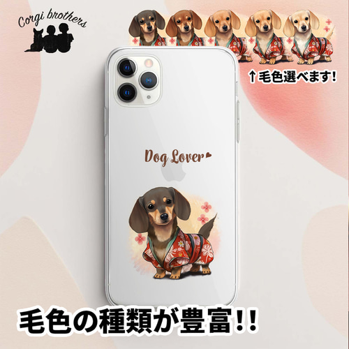 アンです。ダックス犬　エコクラフト クラフトバンド　小物入れ 楽天市場】アミングテープキット いぬの小物入れ＃1017