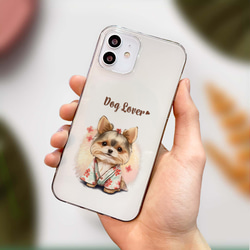 【 晴れ着姿の ヨークシャテリア 】 スマホケース　クリアソフトケース　犬　犬グッズ　プレゼント　アンドロイド対応 4枚目の画像