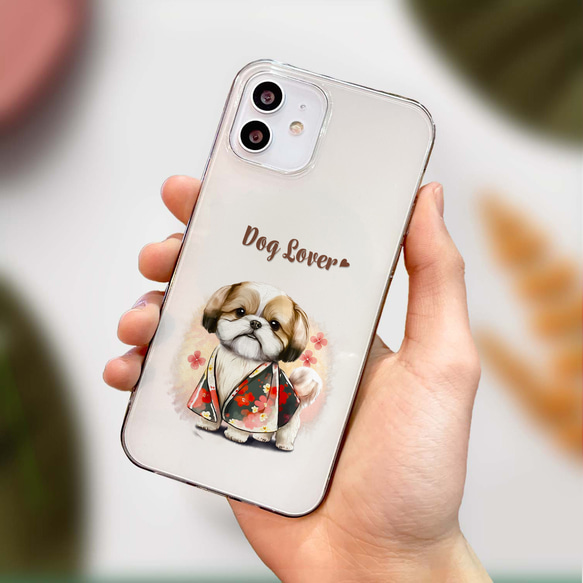 【 晴れ着姿の シーズー 】スマホケース　クリアソフトケース　犬　犬グッズ　プレゼント　アンドロイド対応 4枚目の画像