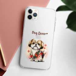 【 晴れ着姿の シーズー 】スマホケース　クリアソフトケース　犬　犬グッズ　プレゼント　アンドロイド対応 2枚目の画像