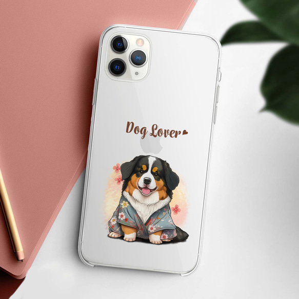 【 晴れ着姿の バーニーズマウンテン 】 スマホケース　クリアソフトケース　犬　犬グッズ　プレゼント　アンドロイド対応 2枚目の画像