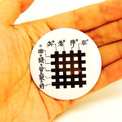 ゴッホ 星月夜 特大 缶バッジ フィンセント・ファン・ゴッホ グッズ