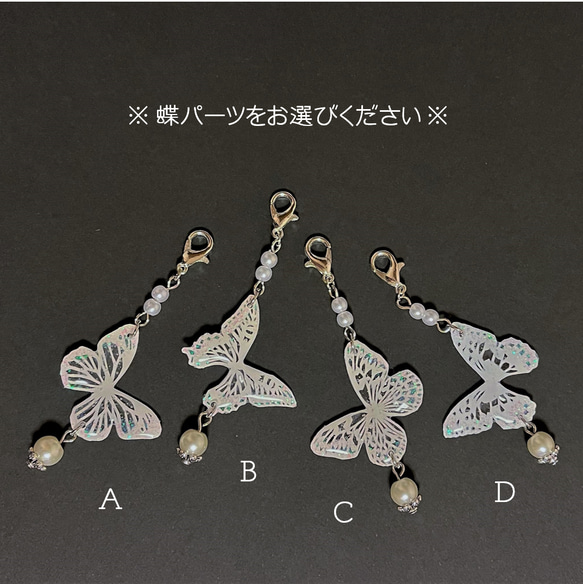 蝶のマスクチャーム/ピアス/イヤリング（白×パール） 9枚目の画像