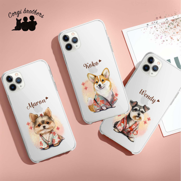 【 晴れ着姿の ジャーマンシェパード 】 スマホケース　クリアソフトケース　犬　犬グッズ　プレゼント　アンドロイド対応 8枚目の画像