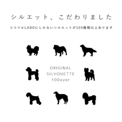 【DOG ON BOARD + 名入れ】2匹 多頭 ステッカー 筆記体 うちの子たちシルエット 愛犬 犬 ワンコ 13枚目の画像