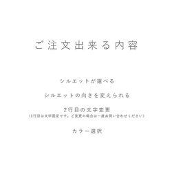 【DOG ON BOARD + 名入れ】2匹 多頭 ステッカー 筆記体 うちの子たちシルエット 愛犬 犬 ワンコ 9枚目の画像