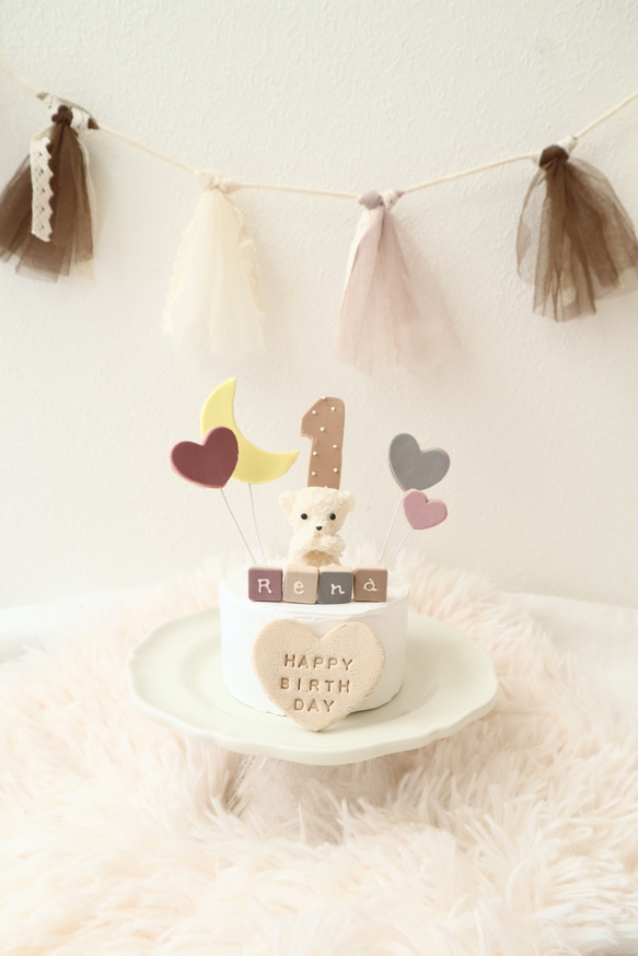 ナチュラルクレイケーキ☆1歳誕生日　誕生日飾り付け　手持ちケーキ　1歳以外でも承ってます♪ 4枚目の画像