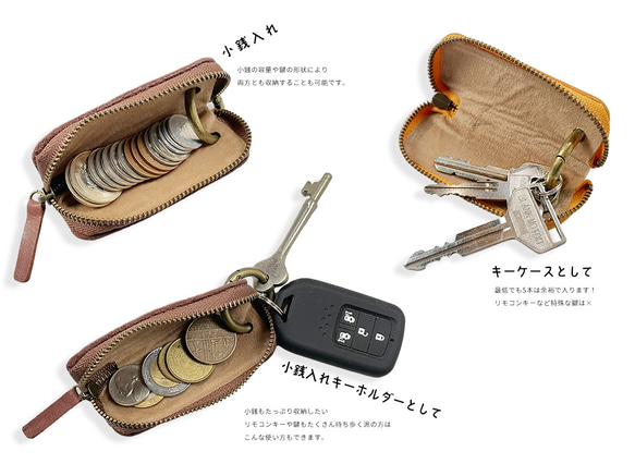 日本顏色//適合手掌的鑰匙和硬幣盒“WANOIRO”名字刻字禮物（CK230216） 第3張的照片