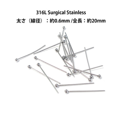 ess22 [20 件] 約 0.6 x 20mm 球頭銷 不鏽鋼配件 316L 外科不鏽鋼 第1張的照片