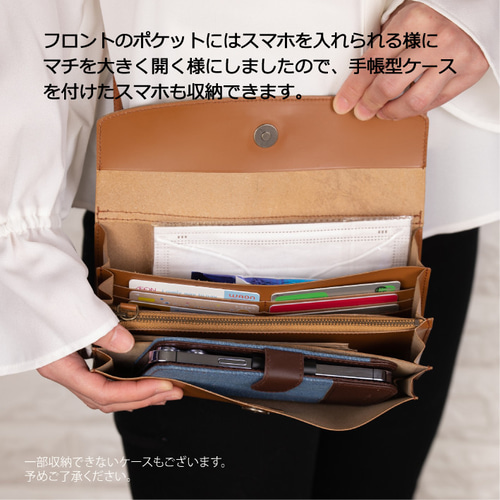 送料無料】本革でも軽い+大容量 お財布スマホショルダー キーリール