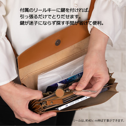 【送料無料】予約販売 本革でも軽い+大容量 お財布スマホショルダー キーリール付き カラー:キャメル 10枚目の画像