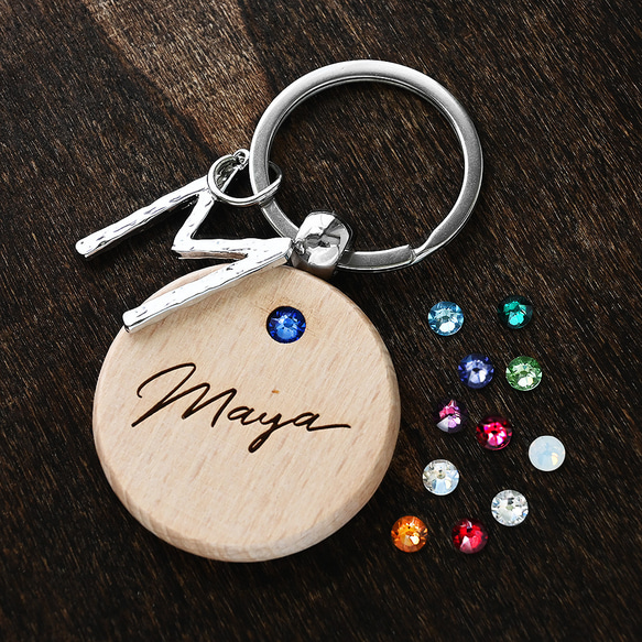 誕生石クリスタル 名入れ キーホルダー イニシャルチャーム ウッド