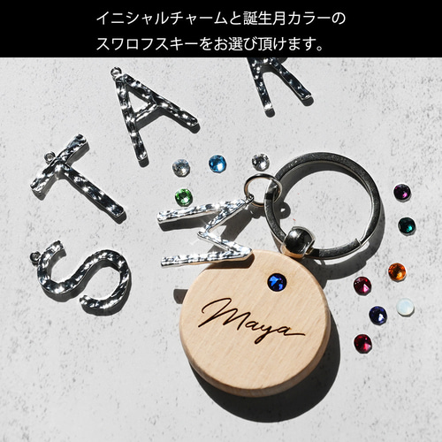 ウッドバーニング キーホルダー 名入れ 無料 名前 名前入り イニシャル 名入れ プレゼント キーホルダー イニシャル 記念品 刻印無料
