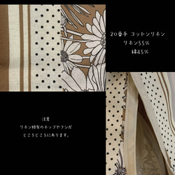 エコバッグ　リネン＆コットン　ORIGINAL PRINT 【 flower&dots スカーフ柄】 3枚目の画像