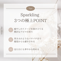 焚き火のようなアロマキャンドル -Sparkling- 5枚目の画像