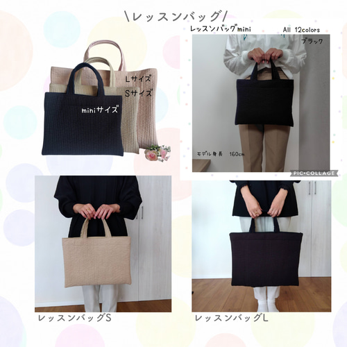 ☆レッスンバッグS☆ ヌビバッグ 1点 イブル キルト ミルク NEW】ヌビバッグ イブル バッグ キルティング トートバッグ サブ