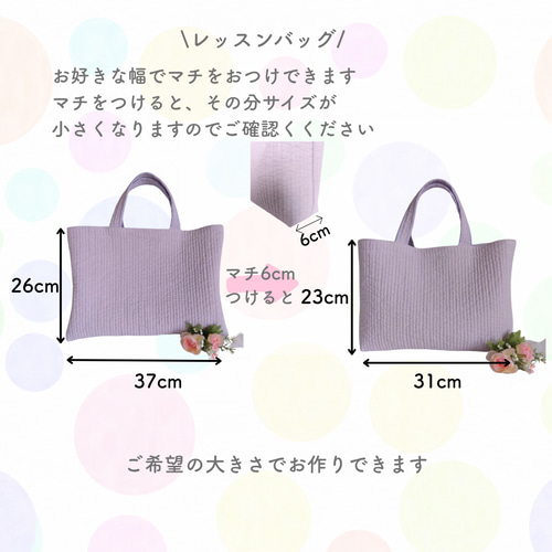 ♥300超え！☆レッスンバッグ S☆ ヌビバッグ イブル キルト 内