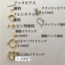 再再再再販　イロアソビ　幻想夕暮れ　ブルーパープル鉱石　ピアス　イヤリング　左右デザイン違いバージョン 8枚目の画像