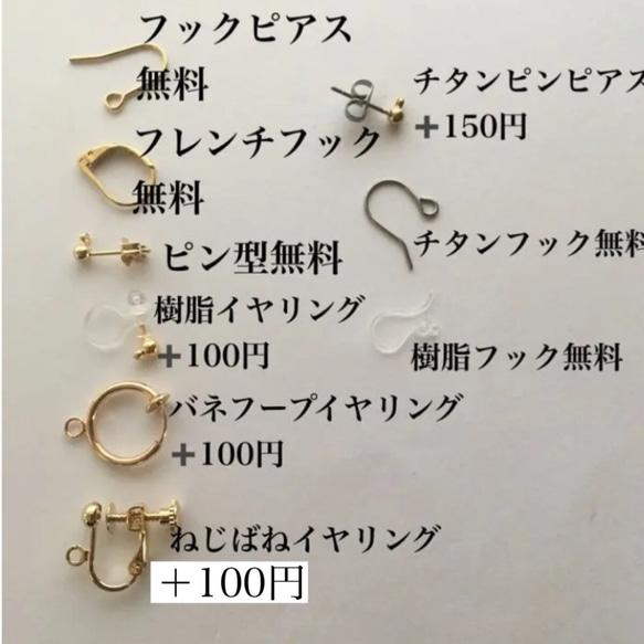 再再再再販　イロアソビ　幻想夕暮れ　ブルーパープル鉱石　ピアス　イヤリング　左右デザイン違いバージョン 8枚目の画像