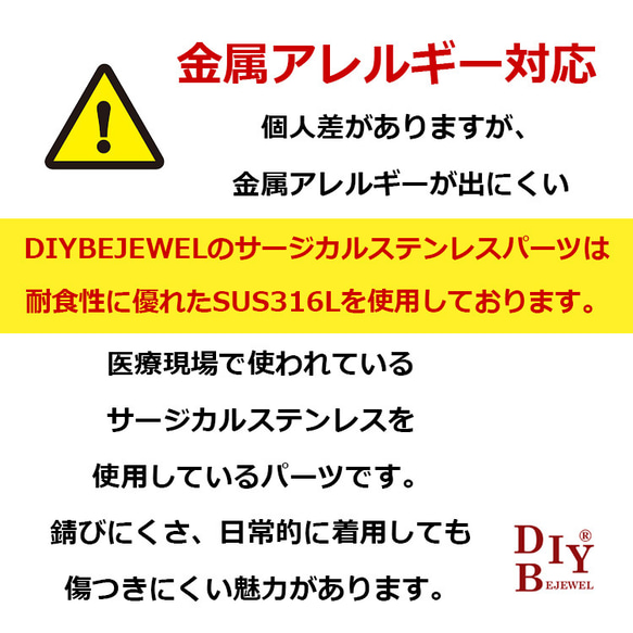 【1個】約18mm / 2.5mmヒキワ 留め金具 SUS316Lサージカルステンレス金属アレルギー対応 7枚目の画像