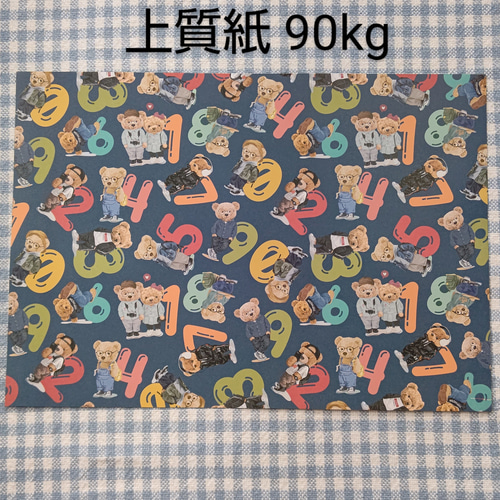 B級品‼️デザインペーパー くま（数字）20枚 その他雑貨 PEKE ～paper