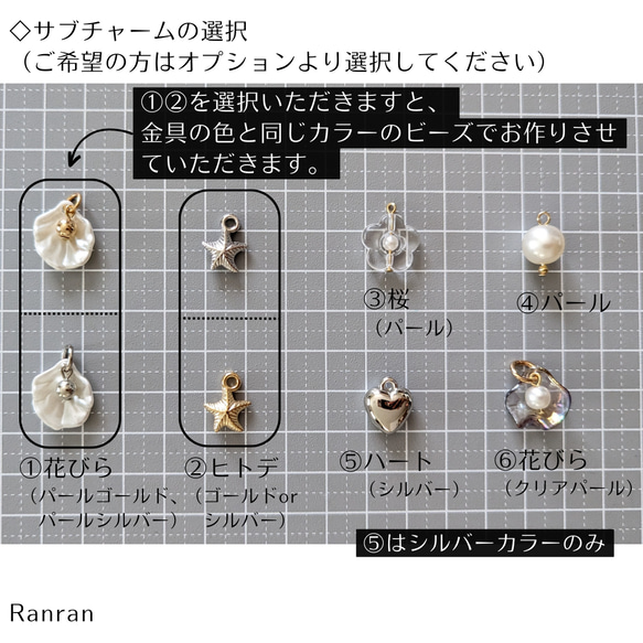 【名入れ/言葉入れ】うるツヤクリアチャーム（ミニスクエア型）/キーホルダー/キーリング/席札 7枚目の画像