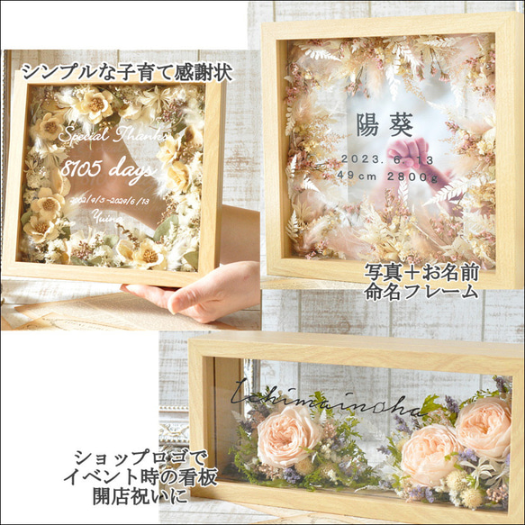 ✽母の日におすすめ✽【 botanical frame L ～blue～ 】メッセージにお花を添えて✽気持ち伝わる✽ 7枚目の画像