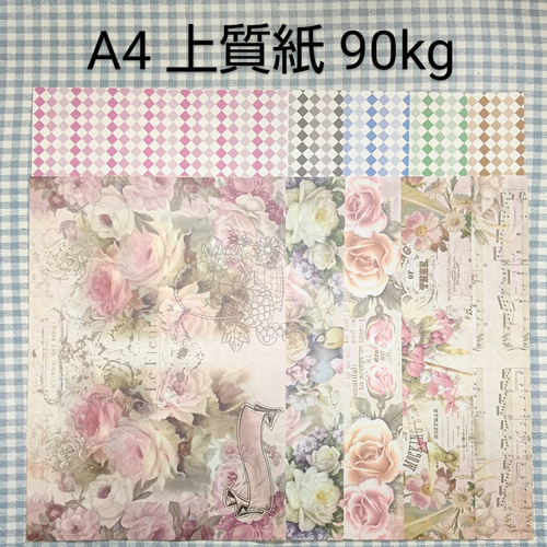 デザインペーパー A4 花柄（シャビーシック） 5種10柄 各10枚 計50枚