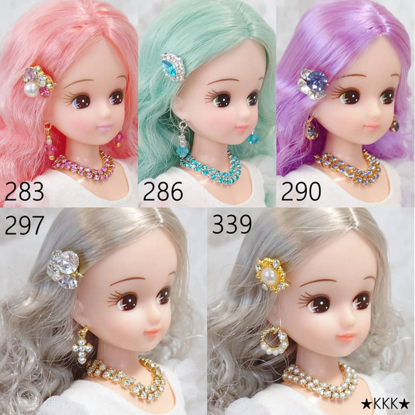 340リカちゃん 5種の2連ネックレスアクセサリーセット0224