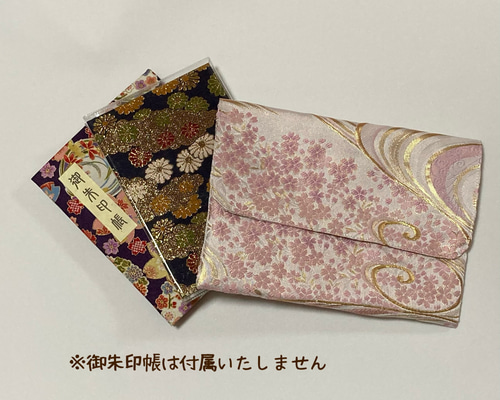 【マリルリさま】御朱印帳ケース5点おまとめ ハンドメイド 4e9a5a624bc29e848f540615647d39