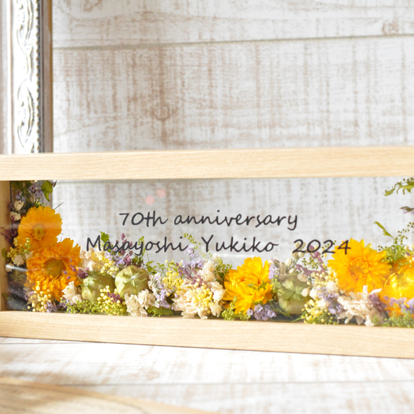 ✽母の日におすすめ✽メッセージにお花を添えて✽気持ち伝わる✽【flower garden frame yellow】 2枚目の画像