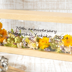 ✽母の日におすすめ✽メッセージにお花を添えて✽気持ち伝わる✽【flower garden frame yellow】 4枚目の画像