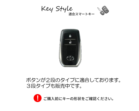 豐田智慧鑰匙包 II 2 按鈕式櫪木皮革 [免費刻名、選擇皮革和縫線] 手工縫製、真皮 第3張的照片