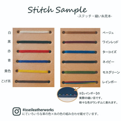 豐田智慧鑰匙包 II 2 按鈕式櫪木皮革 [免費刻名、選擇皮革和縫線] 手工縫製、真皮 第5張的照片