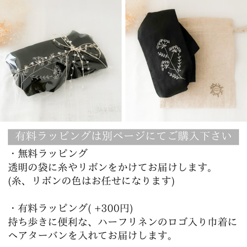 カスタムオーダー】レースフラワーの刺繍ヘアターバン(ヘアバンド 
