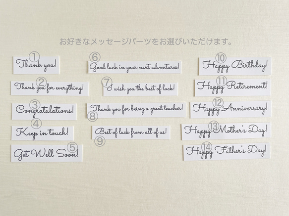 【再販】《縦長タイプ》八重桜リースの寄せ書きカード・メッセージカード・封筒付 / 春・送別・卒業 15枚目の画像