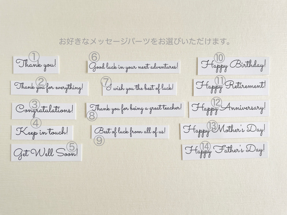 八重桜の寄せ書きカード・メッセージカード・小箱付き / 春・送別・ウェディング・卒業 16枚目の画像