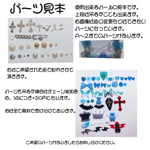硬質ケース トレカケース オーダーページ その他アクセサリー