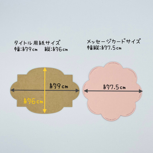 再販】お花寄せ書きカード メッセージカード may00360 通販