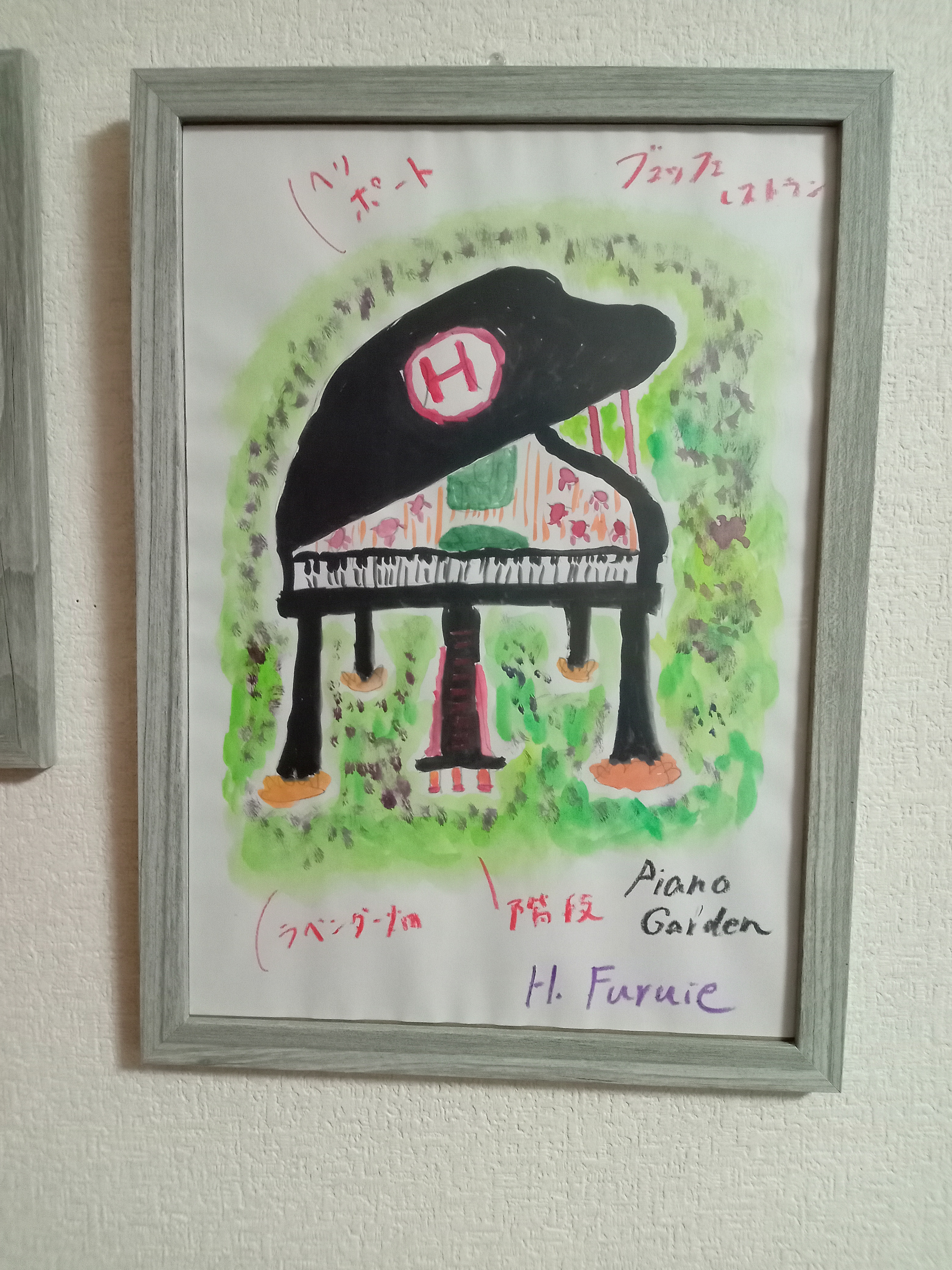 春画 絵  2点 絵画2点 絵画 H. FURUIE 通販 15505894｜Creema(クリーマ)