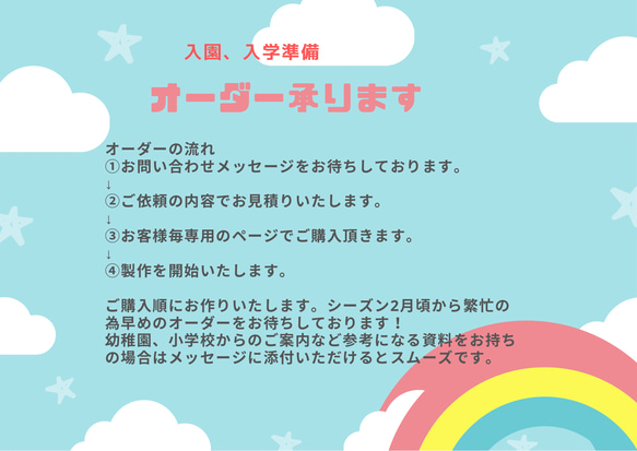 【選べる3カラー】レッスンバッグ コットンリネンキャンバス 2枚目の画像